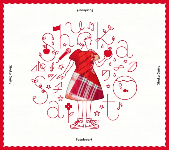 【アルバム】斉藤朱夏/パッチワーク パッチワーク盤(完全生産限定盤)