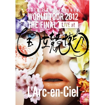 【DVD】L'Arc~en~Ciel/20th L'Anniversary WORLD TOUR 2012 THE FINAL LIVE at 国立競技場 通常盤