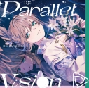 【音楽】松永依織/Parallel Visionの画像