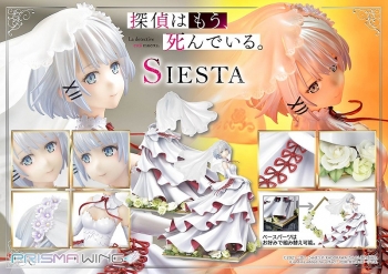 美少女フィギュア】PRISMA WING 探偵はもう、死んでいる。 シエスタ 1 