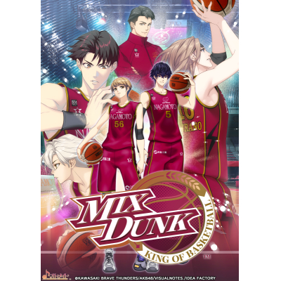 【NS】MIX DUNK -KING OF BASKETBALL- 特装版 Drama 下载 ダウンロード Download 百度网盘 Mega MediaFire Mp3 CD 分享 感想 翻译デジタル限定セット