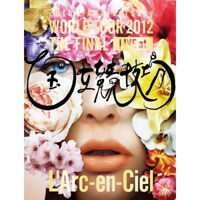 【DVD】L'Arc~en~Ciel/20th L'Anniversary WORLD TOUR 2012 THE FINAL LIVE at 国立競技場 初回生産限定盤 SHANGHAI LIVE