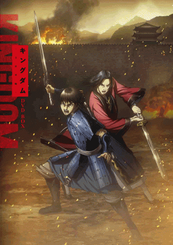キングダム 合従軍編上 DVD DVD】TV キングダム 合従軍編 DVD BOX | アニメイト