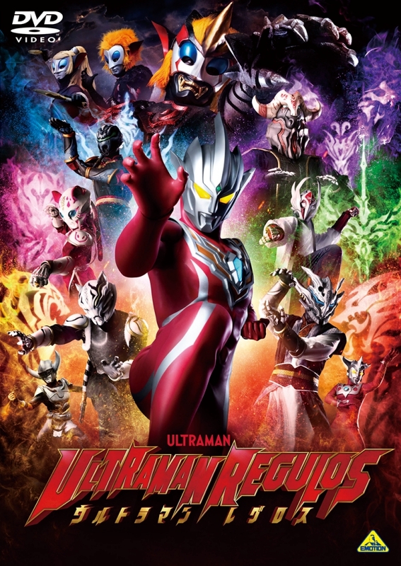 【DVD】Web ウルトラマンレグロス