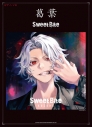【楽譜】ピアノ・ソロ 葛葉「Sweet Bite」の画像