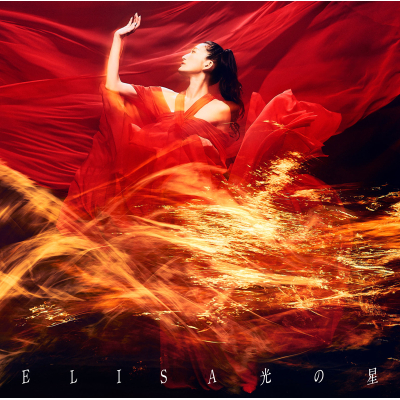 【主題歌】TV 銀河英雄伝説 Die Neue These NHK Eテレ版 ED「光の星」/ELISA 初回生産限定盤