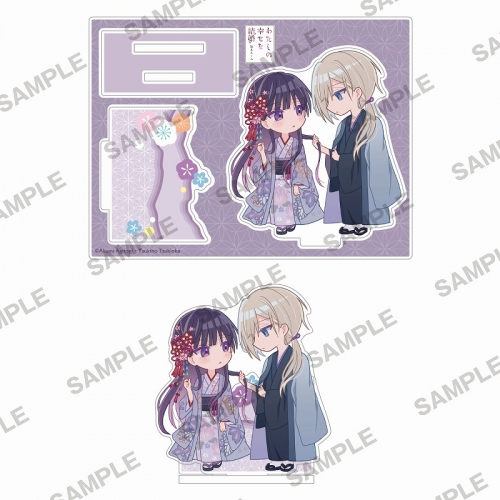 グッズ-スタンドポップ】わたしの幸せな結婚 しあわせなアクリル 