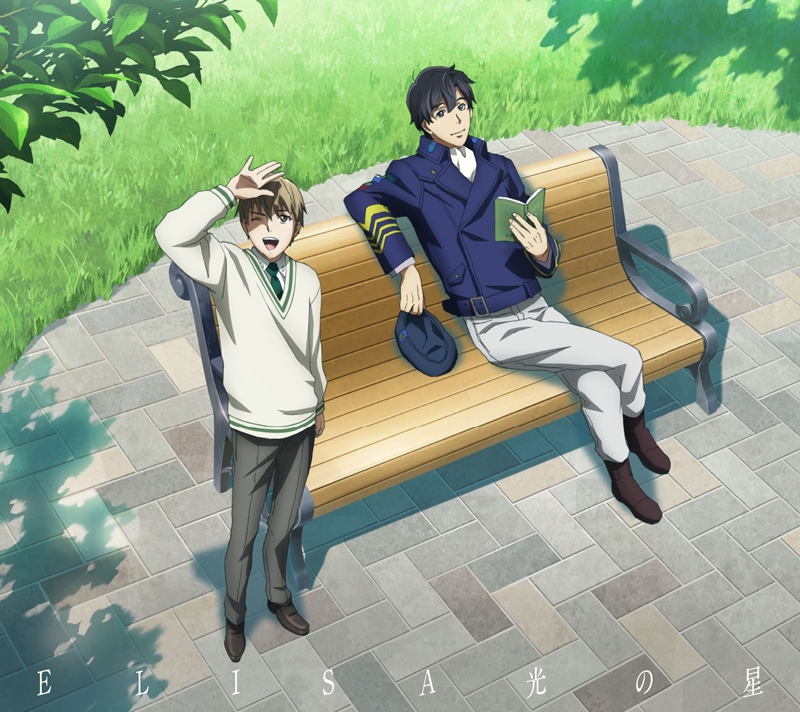 【主題歌】TV 銀河英雄伝説 Die Neue These NHK Eテレ版 ED「光の星」/ELISA 期間生産限定盤