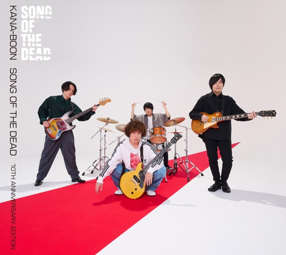 【主題歌】TV ゾン100～ゾンビになるまでにしたい100のこと～ OP「ソングオブザデッド」/KANA-BOON 10th Anniversary Edition