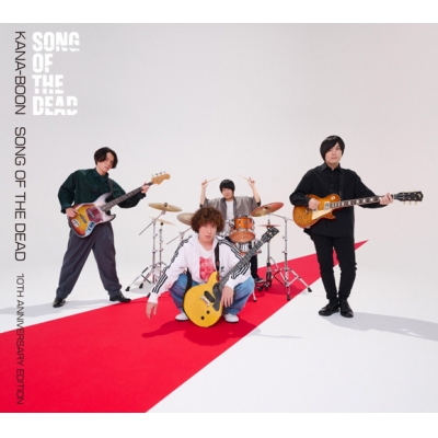 【主題歌】TV ゾン100~ゾンビになるまでにしたい100のこと~ OP「ソングオブザデッド」/KANA-BOON 10th Anniversary Edition