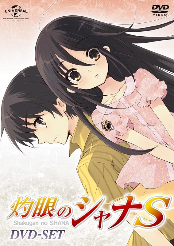【DVD】OVA 灼眼のシャナS DVD_SET
