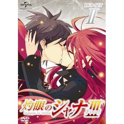 【DVD】TV 灼眼のシャナIII-FINAL- DVD_SET 2
