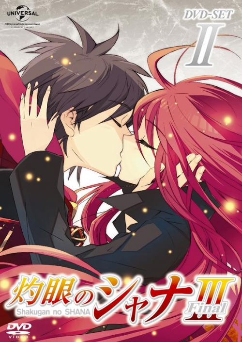 DVD】TV 灼眼のシャナIII-FINAL- DVD_SET 2 | アニメイト