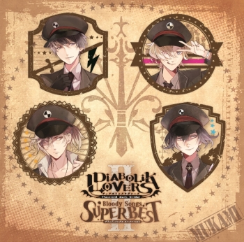 アルバム】DIABOLIK LOVERS Bloody Songs -SUPER BEST II- 無神家ver 