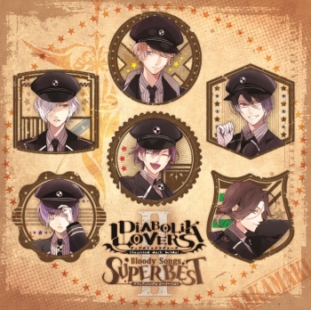 アルバム】DIABOLIK LOVERS Bloody Songs -SUPER BEST II- 逆巻家ver 