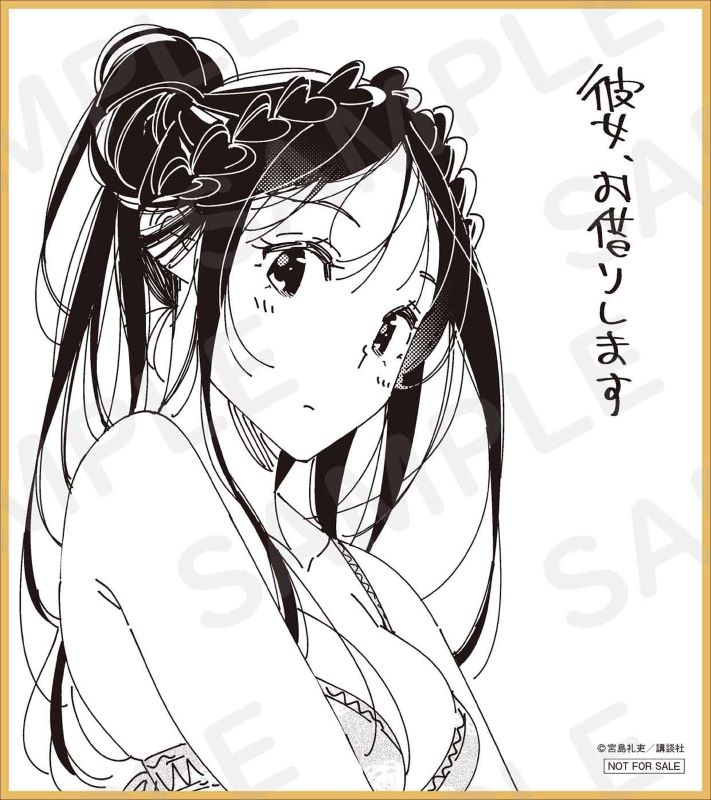 Blu-ray】TVアニメ「彼女、お借りします」第4期 Blu-ray 下巻 | アニメイト