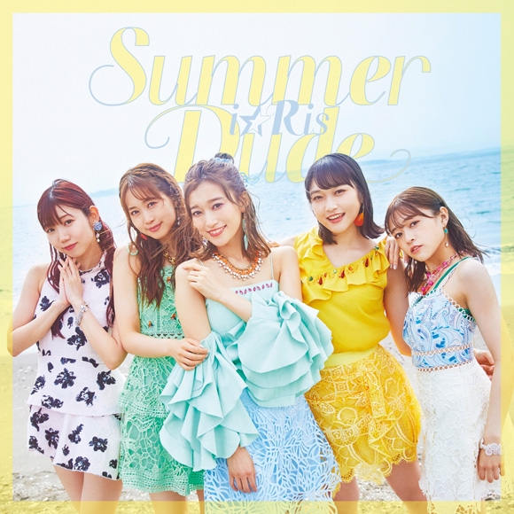 【マキシシングル】i☆Ris/Summer Dude BD付