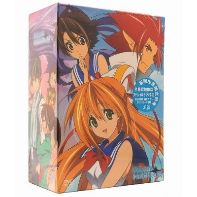 【DVD】TV 空を見上げる少女の瞳に映る世界 3