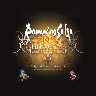 【音楽】アプリゲーム Romancing SaGa Re;univerSe Original Soundtrack vol.4
