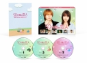 【Blu-ray】TV ドラマ 50分間の恋人 Blu-ray BOXの画像