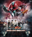 【Blu-ray】イベント 仮面ライダーゼッツ Into the Dreamの画像