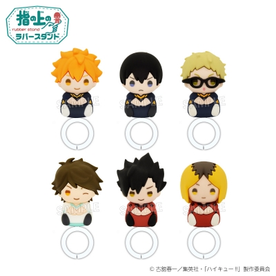 【グッズ-スタンドポップ】ハイキュー!! 指の上のラバースタンドコレクション ファーストユニフォームver.BOX-A