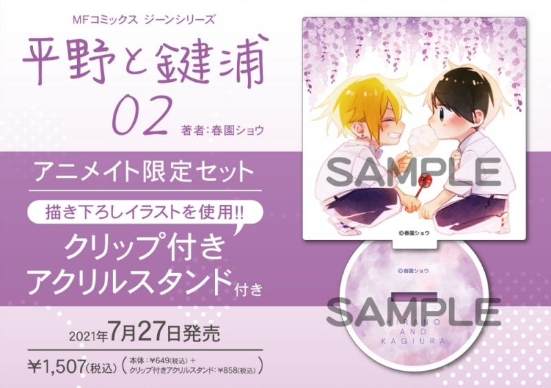 アイドルマスター ミリオンライブ Blooming Clover 9 バンダイナムコエンターテインメント 稲山覚也 店舗特典まとめました