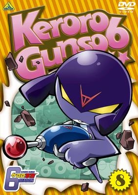 【DVD】TV ケロロ軍曹 6thシーズン 8