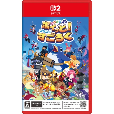【NS2】みんなでポイっと!プリニーすごろく
