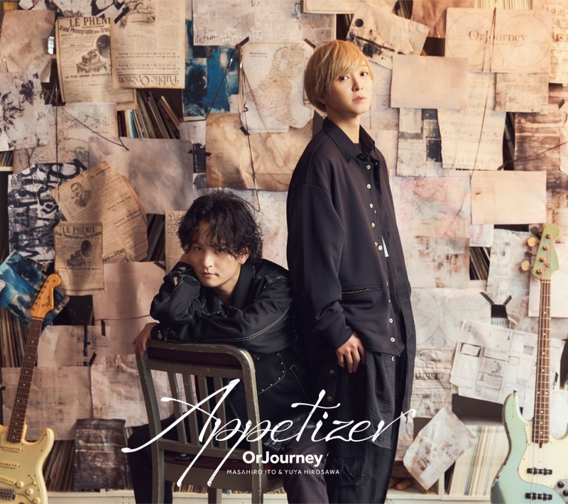 【音楽】OrJourney/OrJourney 1st EP「Appetizer」【初回限定盤】