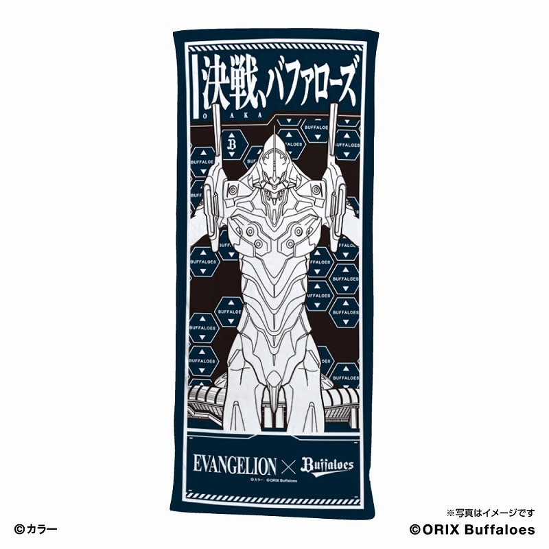 【グッズ-タオル】EVANGELION×オリックス・バファローズ ハイブリッドフェイスタオル(リアル)