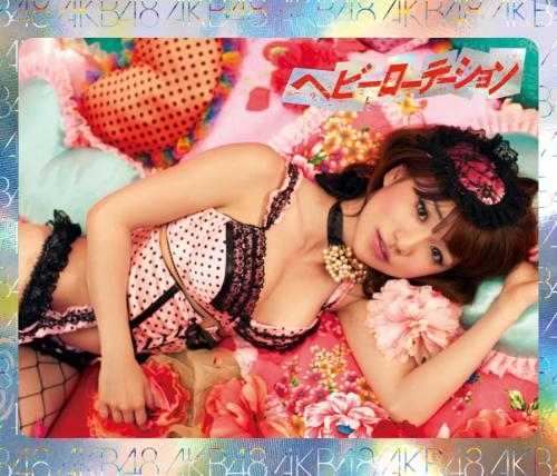 【Maxi Single】 AKB48 / Heavy Rotation Type-B