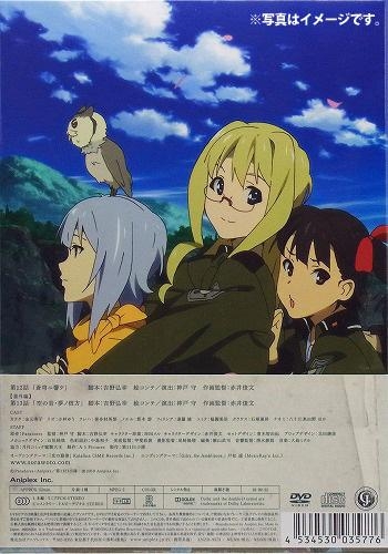 Dvd Tv ソ ラ ノ ヲ ト 7 完全生産限定版 アニメイト
