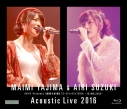 【Blu-ray】ハロ!モバ Presents 矢島舞美&鈴木愛理 アコースティックライブ2016 ~コロンの娘。ふたたび~の画像