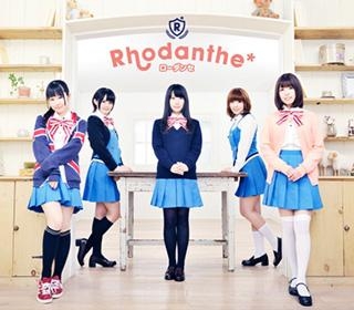 【主題歌】TV きんいろモザイク OP「Jumping!!」/Rhodanthe* (西明日香・田中真奈美・種田梨沙・内山夕実・東山奈央) 初回限定盤