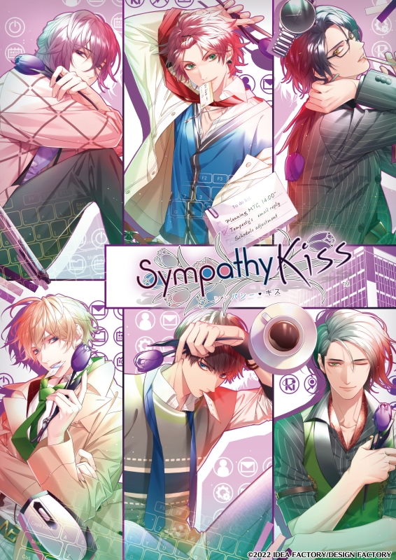 【NS】SympathyKiss 特装版 アニメイト限定セット