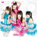 【主題歌】TV 超次元ゲイム ネプテューヌ ED「ネプテューヌ☆サガして」/アフィリア・サーガ 通常盤Aの画像
