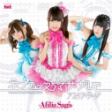 【主題歌】TV 超次元ゲイム ネプテューヌ ED「ネプテューヌ☆サガして」/アフィリア・サーガ 通常盤Cの画像