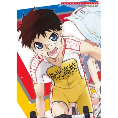 【DVD】TV 弱虫ペダル GRANDE ROAD Vol.8