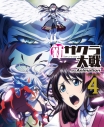 【Blu-ray】TV 新サクラ大戦 the Animation 第4巻 通常版の画像