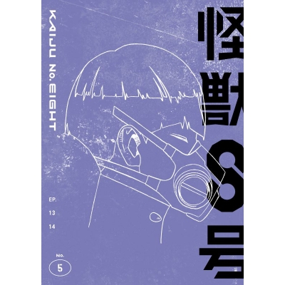 【Blu-ray】TV 『怪獣8号』Vol.5 初回生産限定版 Blu-ray