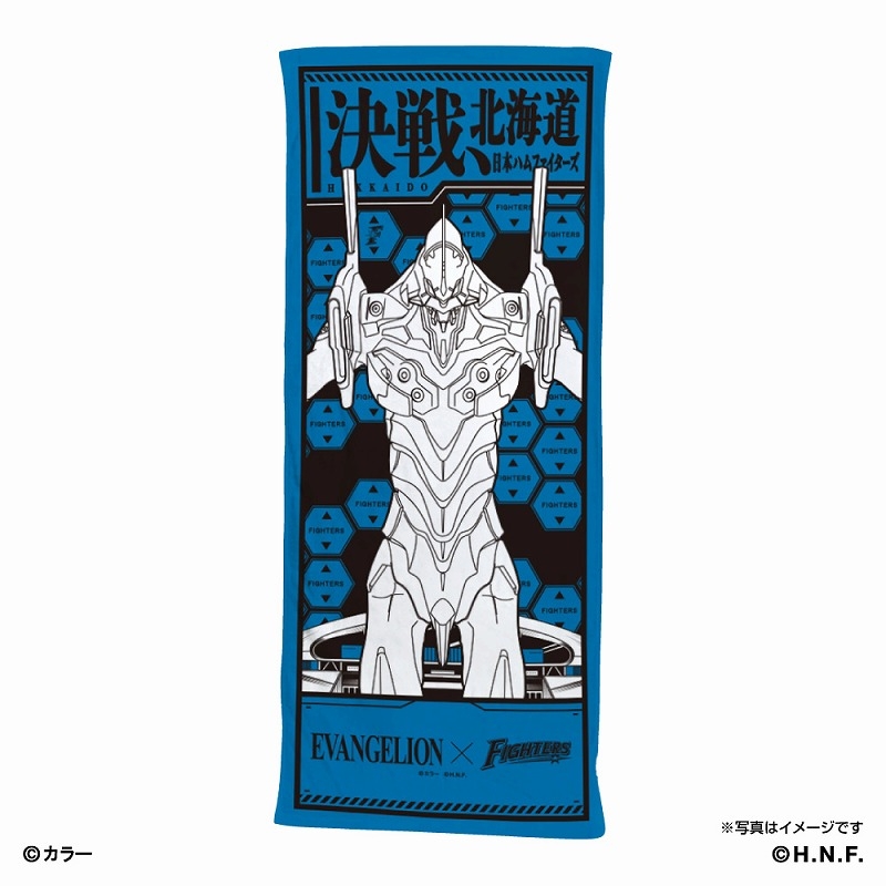 【グッズ-タオル】EVANGELION×北海道日本ハムファイターズ ハイブリッドフェイスタオル(リアル)