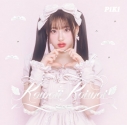 【音楽】TV その着せ替え人形は恋をする Season 2 ED「Kawaii Kaiwai」/PiKi【初回生産限定盤(桜庭遥花盤)】の画像