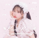 【音楽】TV その着せ替え人形は恋をする Season 2 ED「Kawaii Kaiwai」/PiKi【初回生産限定盤(松本かれん盤)】の画像