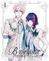 【Blu-ray】TV B-PROJECT~鼓動*アンビシャス~ 1 完全生産限定版の画像