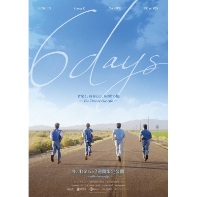 【チケット】『6DAYS』 ムビチケカード