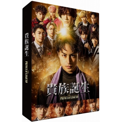 【DVD】ドラマ 貴族誕生 -PRINCE OF LEGEND-