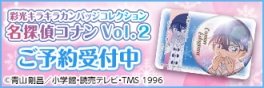 【グッズ-バッチ】名探偵コナン 彩光キラキラカンバッジコレクション Vol.2