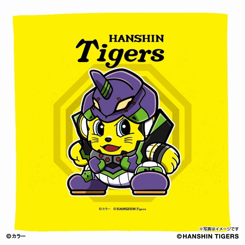 【グッズ-タオル】EVANGELION×阪神タイガース ハイブリッドハンドタオル(マスコット)