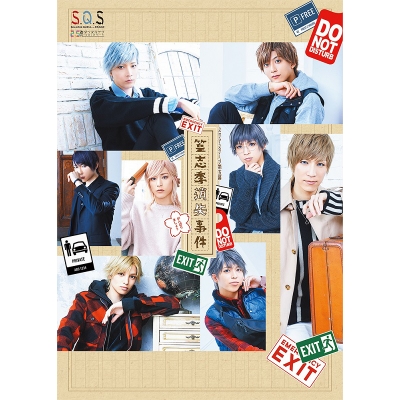 【Blu-ray】【スケステ】2.5次元ダンスライブ S.Q.S Episode 5 篁志季消失事件